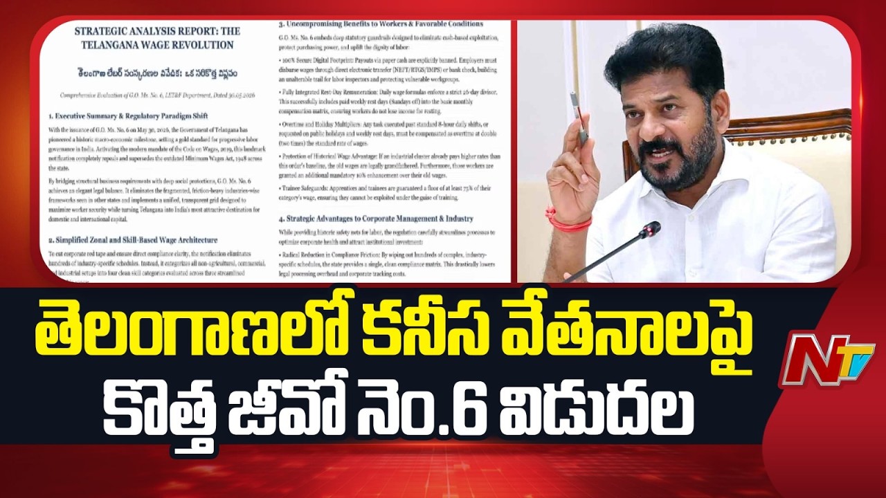 Good News for Telangana Workers Minimum Salary Increased | NTV Telugu