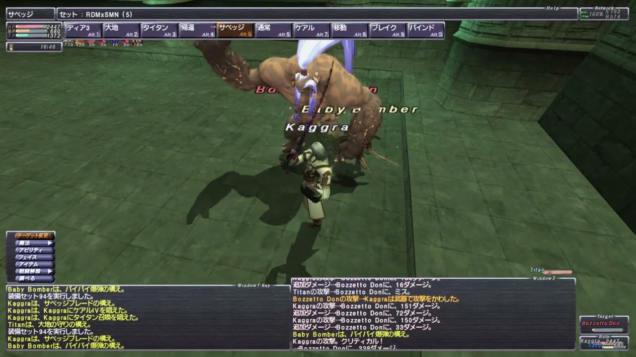 【赤ソロ】FF11 2025年4月 アンバス1章 「ゴブリン」とてむず フェイスなし