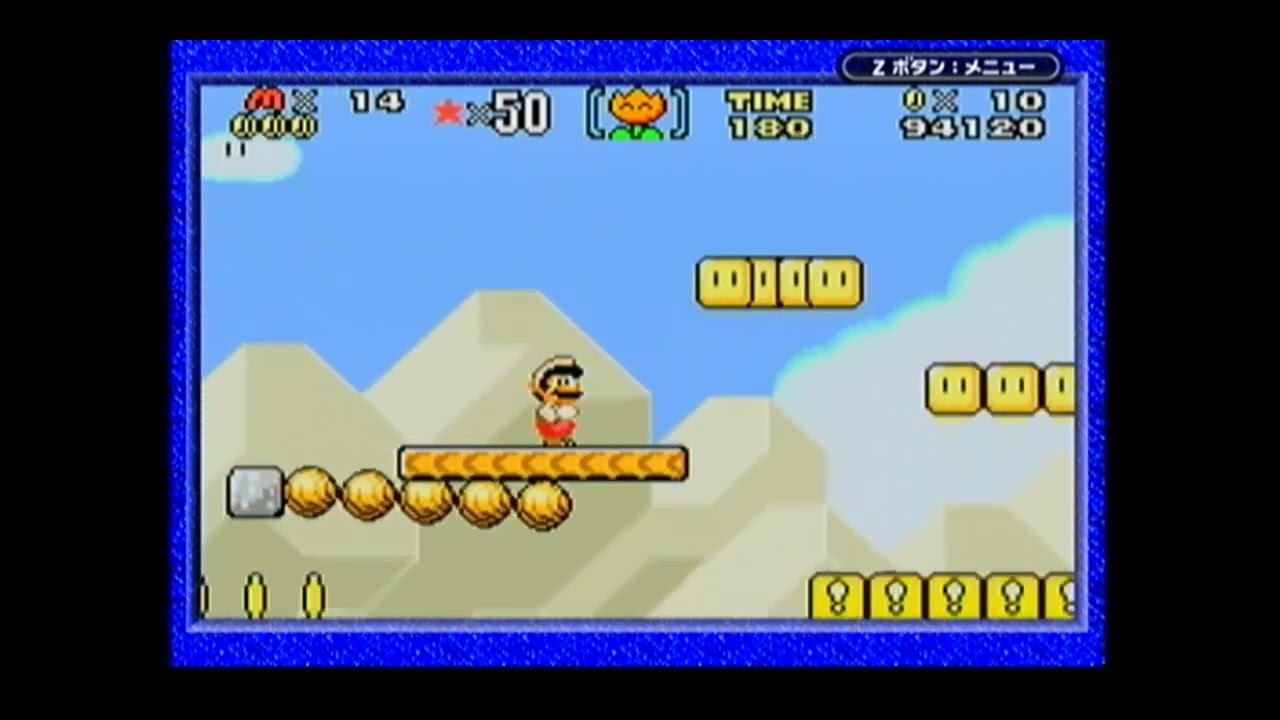 【スーパーマリオアドバンス2】ヨースターとう コース3