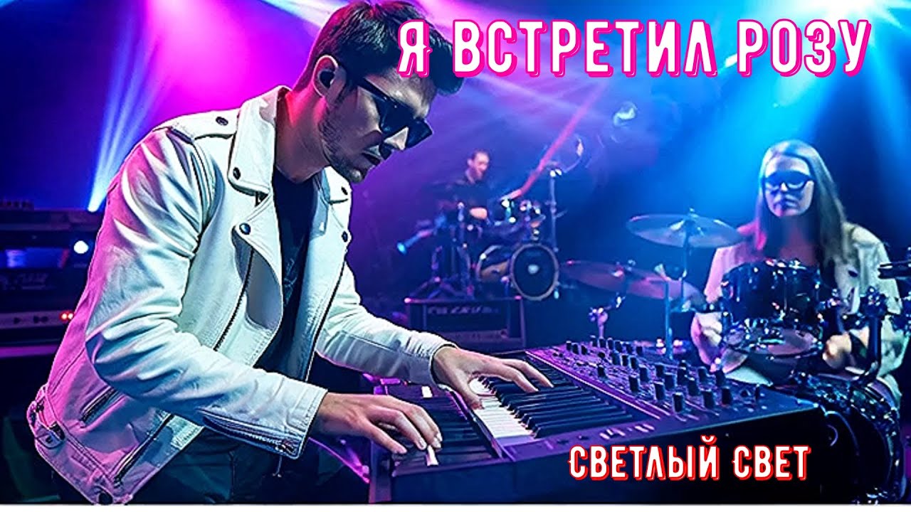 🌹🌹🌹Всем известная дворовая песня 