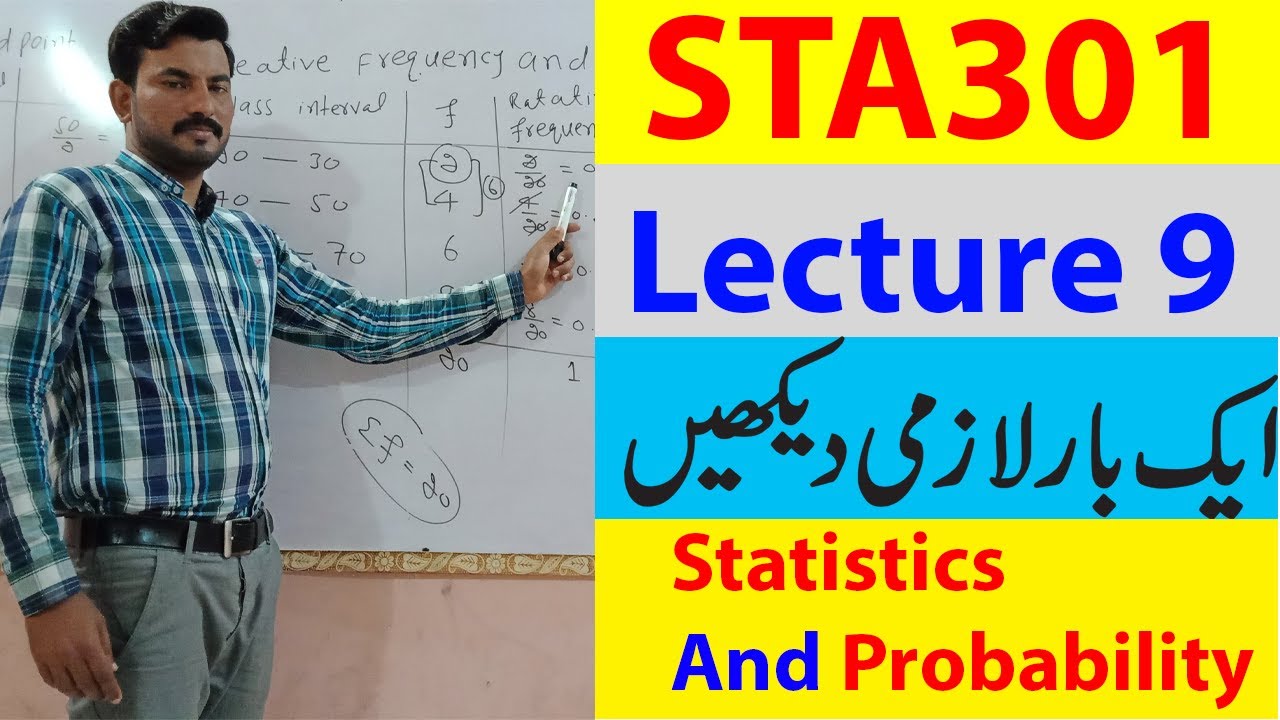 STA301 Lecture 9 Short Lecture/Vu short lecture/ Statistics and Probability in Urdu/hindi Lecture 9