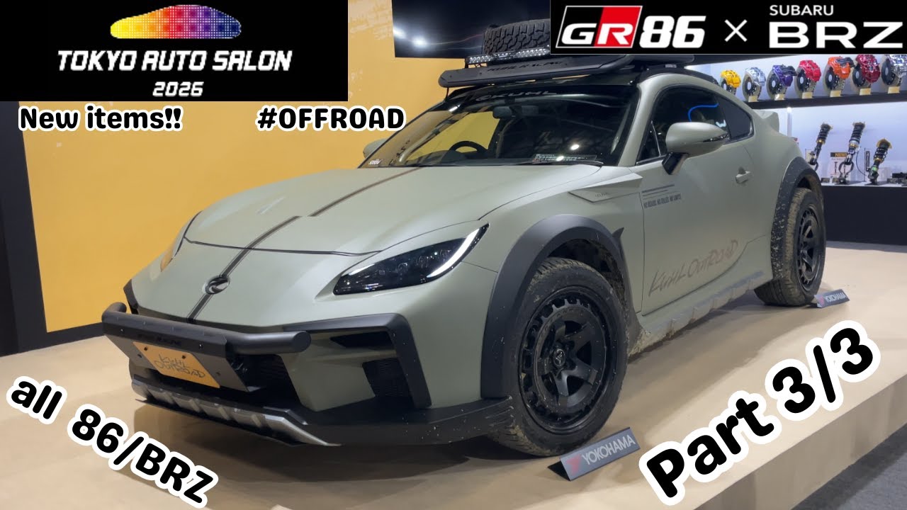 [86·BRZ] Tokyo Auto Salon 2026 Part 3