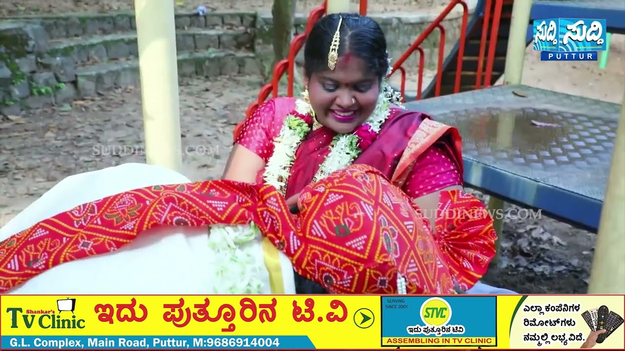 Ambara Marler episode 5 Tulu Comedy Serial  ‘ಅಂಬರ ಮರ್ಲೆರ್’