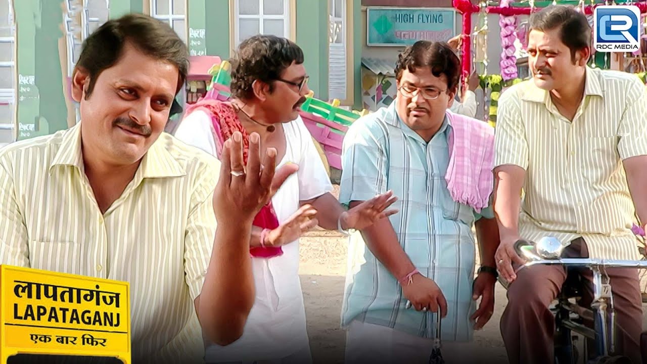 Chhotu मामा तलाव में कूदे और नाले से बहार निकले ? | Lapataganj | Latest Full Episode 226 HD