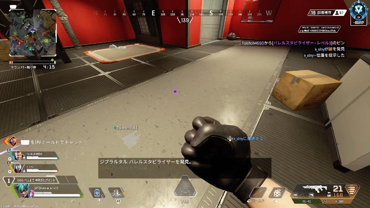 【APEXデュオランク】なんかなんも出来なくて味方ふたりが強かっただけのやつ