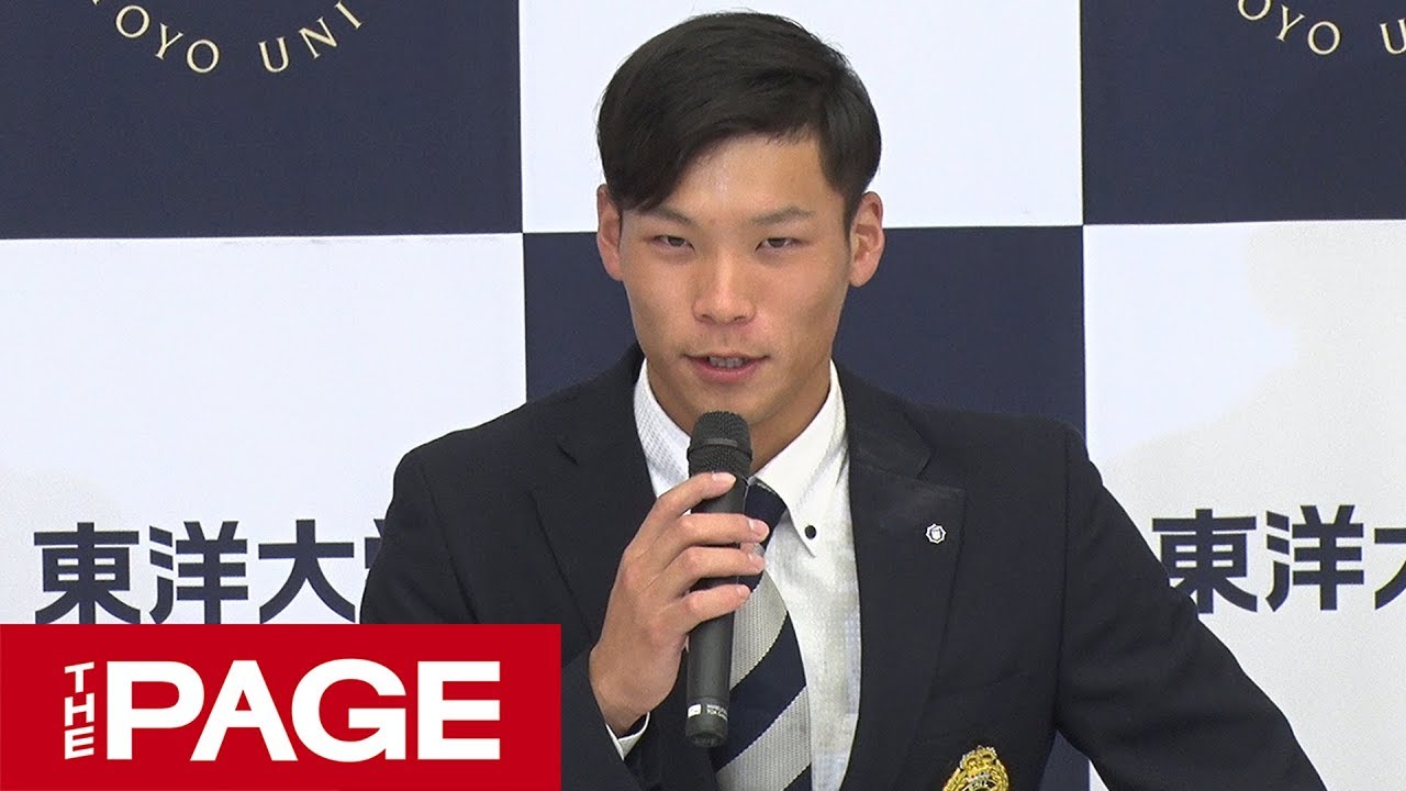 【ドラフト会議2018】オリックス7位指名の東洋大・中川選手の会見（2018年10月25日）