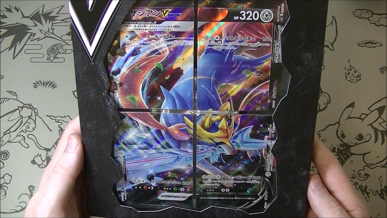 Pokemon TCG Zacian V-Union Special Card Set Opening!