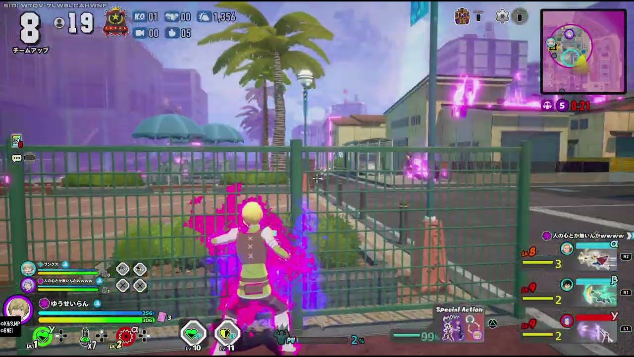 ULTRA RUMBLE（1489）物間寧人