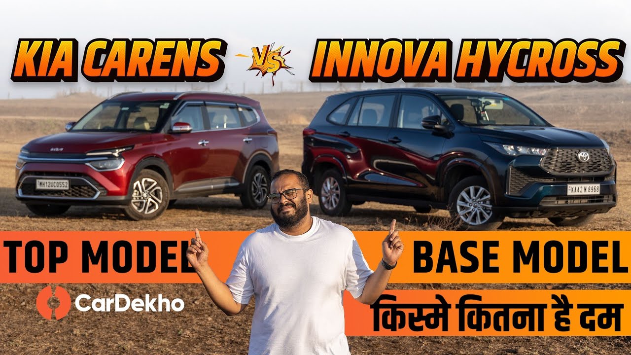 Toyota Innova HyCross GX vs Kia Carens Luxury Plus  | Kisme Kitna Hai Dam? | CarDekho.com