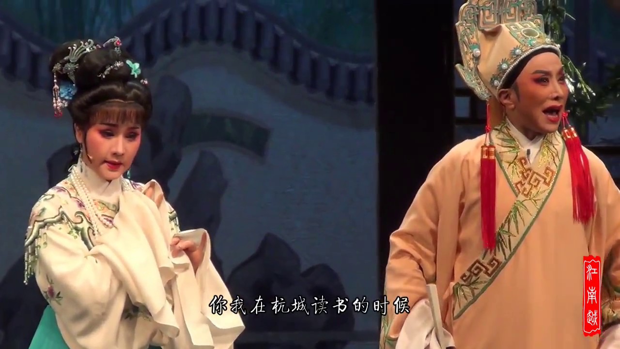 越剧 梁祝·楼台会 方亚芬 吴凤花 说&唱均字幕 温岭影视城 20170310 HD