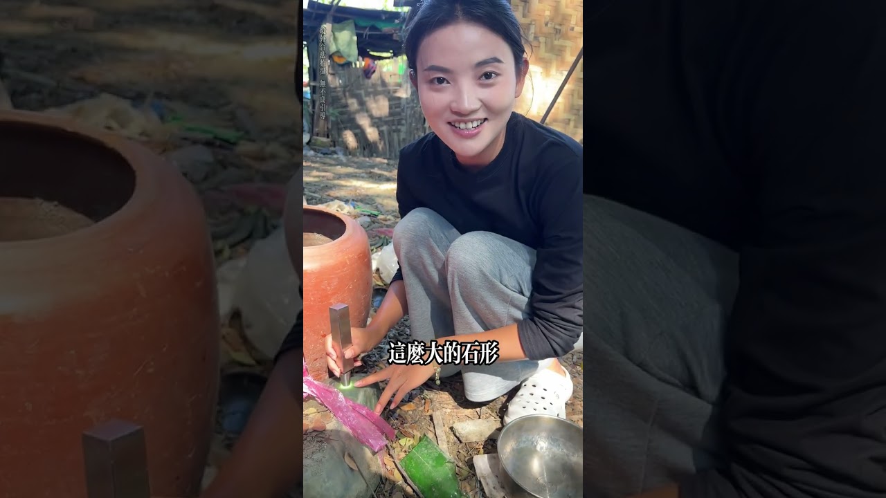 湊熱鬧的阿哥 家中居然藏有美玉