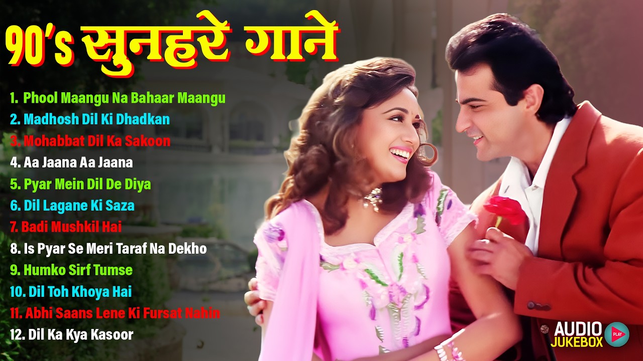 LIVE: हिंदी सदाबहार गाने | 90's Evergreen Songs | All Time Hits Songs | 90's Love Songs Jukebox