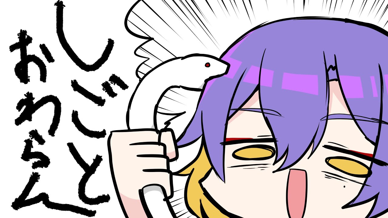 本当に仕事をしているだけ、自由にして #作業雑談【VBOX / #朧V】