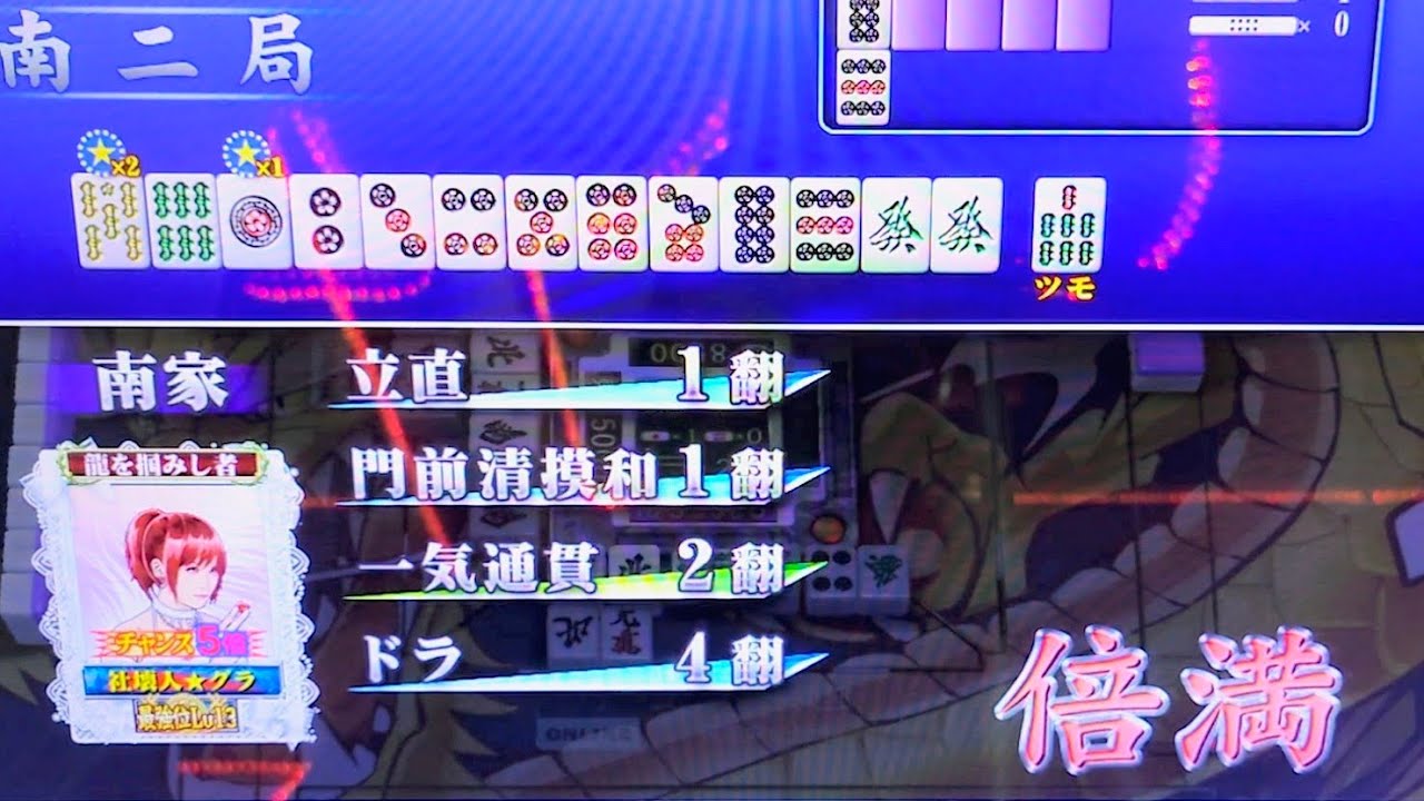 【vol.2817】第5回 金ドラ杯 10-10【MJ Arcade】