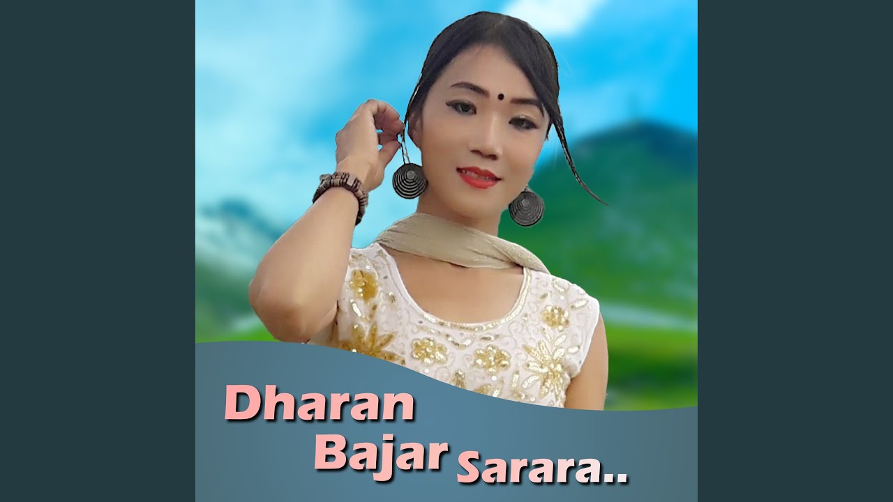 Dharan Bajar Sarara..