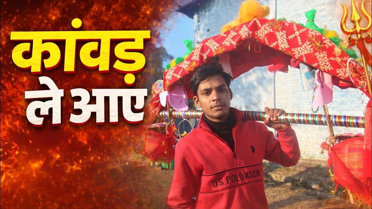 “Kawar laane ja rahe doston ke saath | Emotional Shivratri Vlog” #kawariya  #mahadev