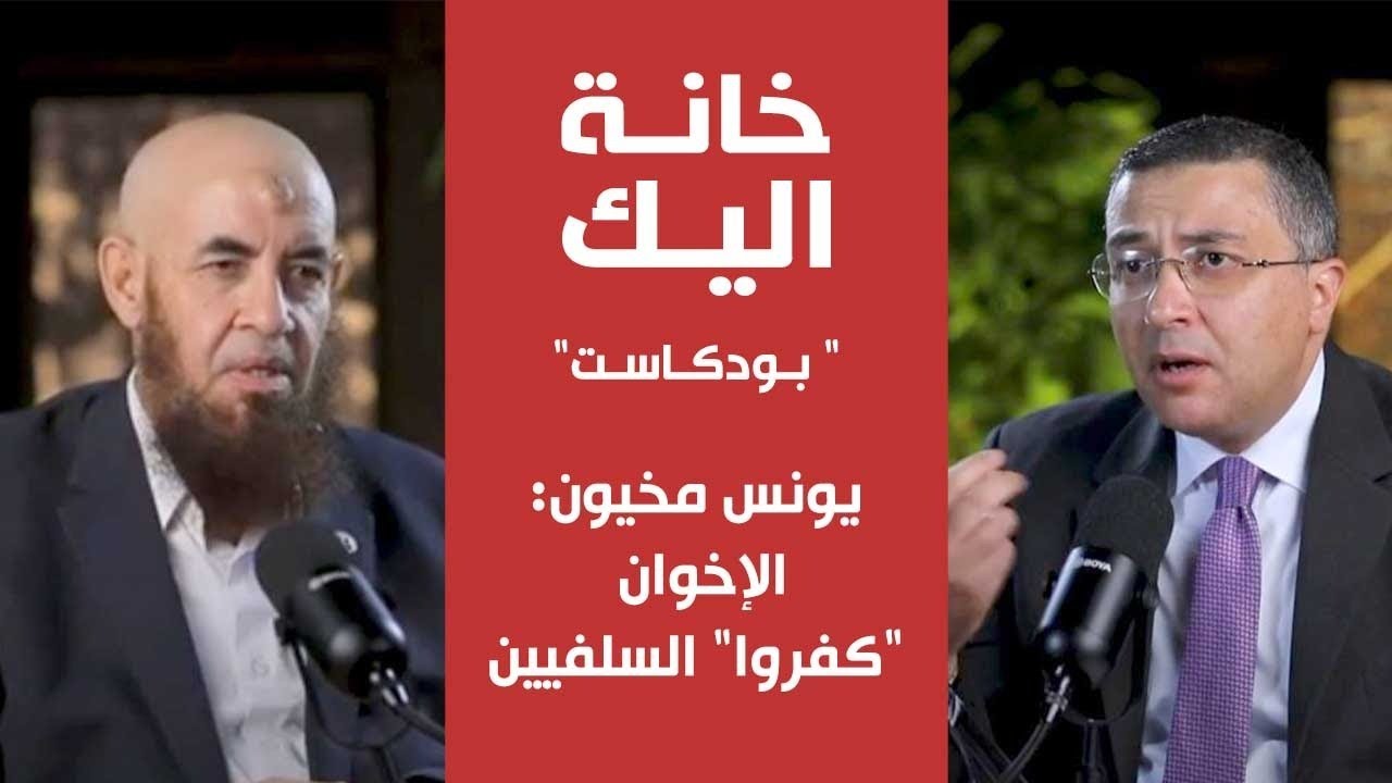 الحلقة الرابعة من 