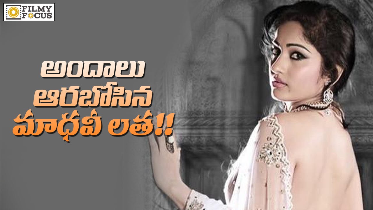 Actress Madhavi Latha in Bold Look Shocks Everyone - Filmyfocus.com