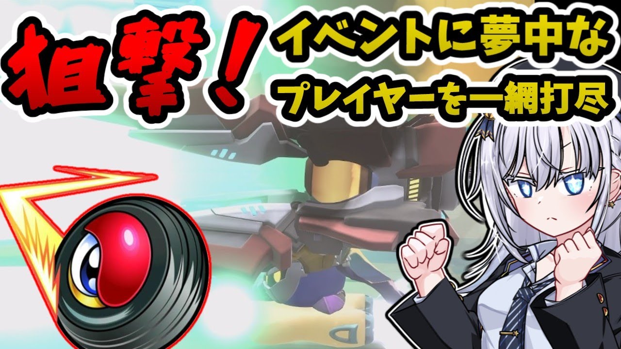 [Kirby Air Rider] Я хочу послать отчаяние тому, кто наслаждается колесницей.