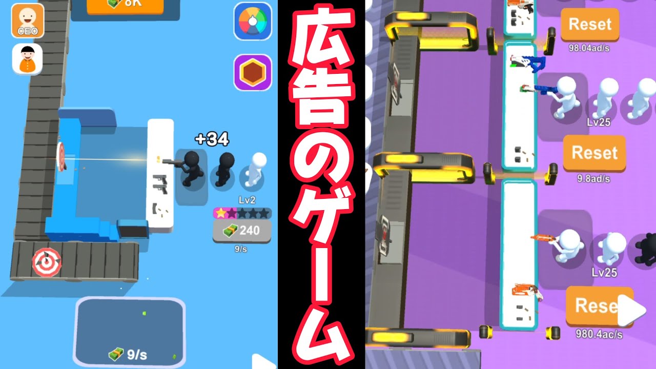 最後の最後までやってみた結果！！【Shooting Range Inc】