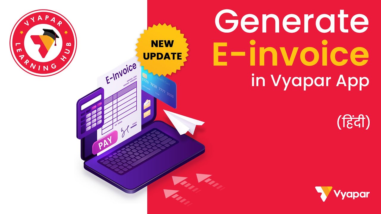 Kaise Generate kare e-Invoice? How to make e-Invoice under GST? 5 Cr+ turnover w.e.f 1st Aug 2023