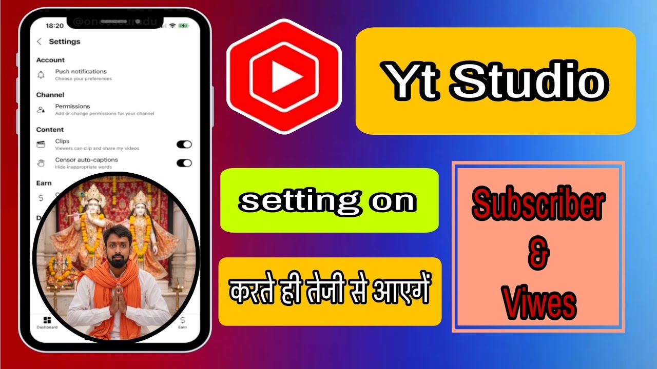 yt studio all settings| how to set yt studio app | #ytstudio