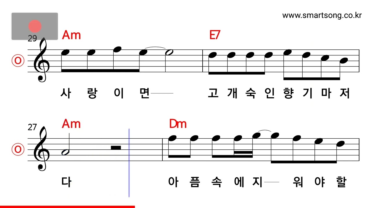 조용필 - 기다리는 아픔 MR