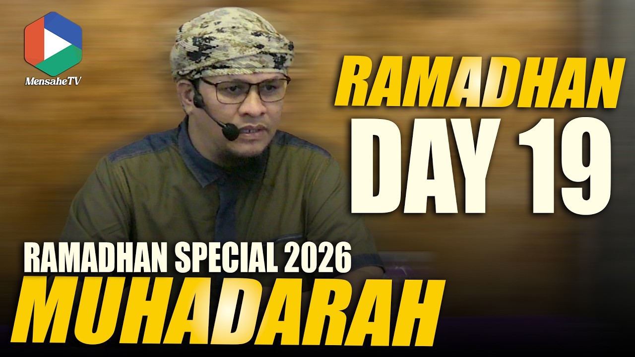 RAMADHAN 2026 | 1447 AH