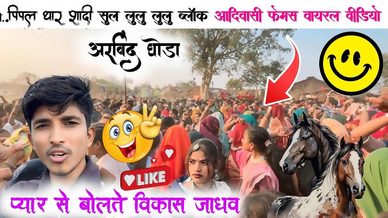 प्यार से बोलते❤️‼️🥁सिंगर गोपाल डावर 🎹‼️VIDEO❤️YOUTUBE‼️VIKASH Jadhav🤩 Vlogs #VIKASH_JADHAV_VIOGS👈🏻