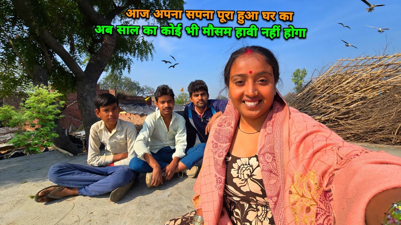 🥳आज अपने नये घर पर लेंटर पड़ गया अपना सपना पूजा हुआ | sad couple | 