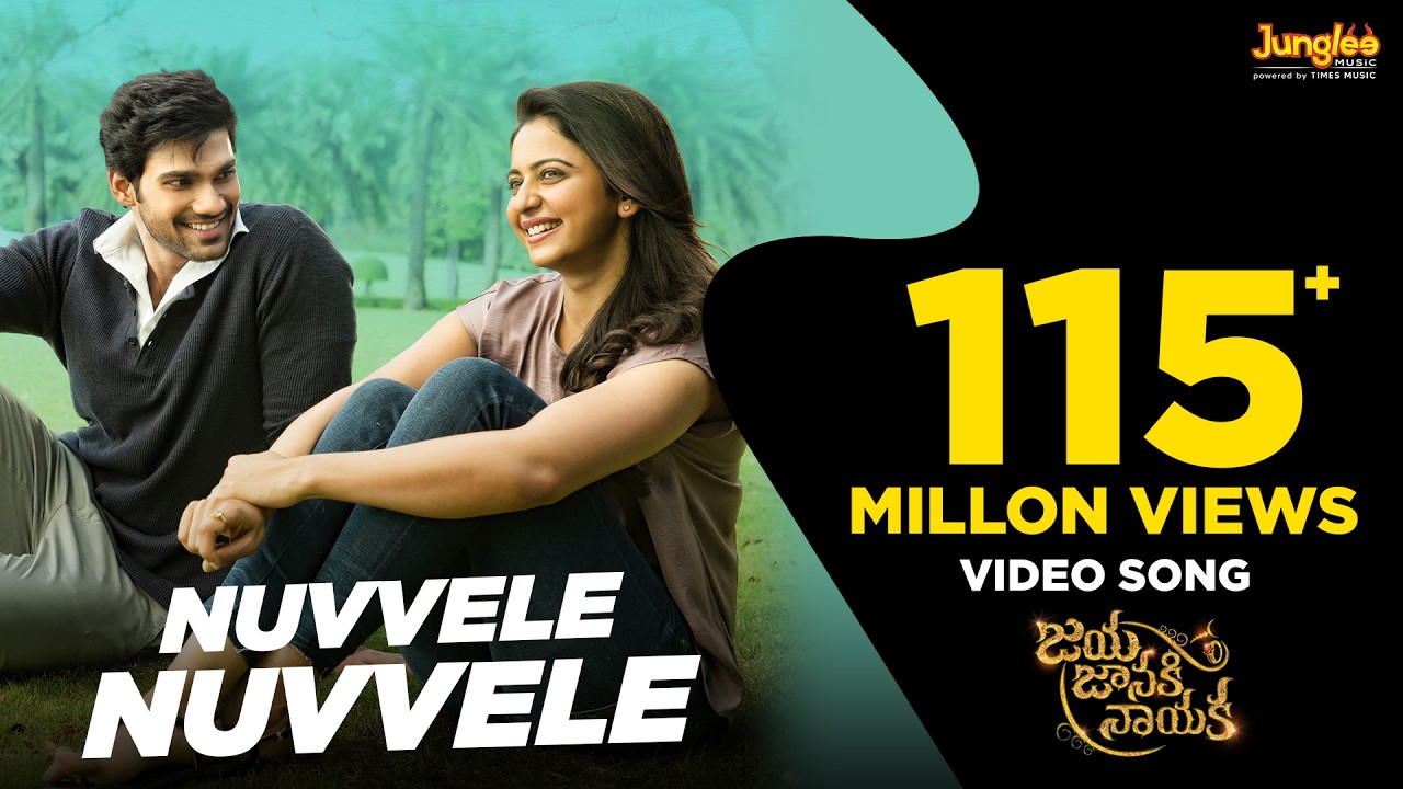 Nuvvele Nuvvele Full Video Song | Bellamkonda Sreenivas | Rakul Preet | DSP | Boyapati Srinu