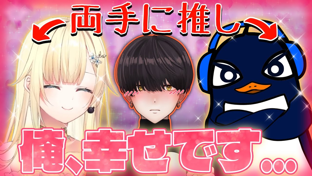【暴走】推しに囲まれた男の末路【TIE_PRiZE/藍沢エマ(ぶいすぽっ！)/TIE_Ru】【プライズ切り抜き】【切り抜き】【Apex】