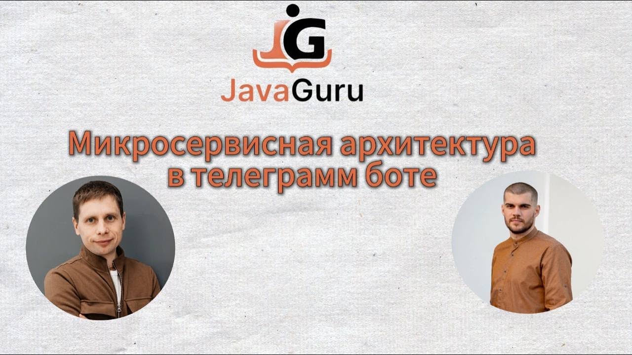 Microservice architecture in telegram bot