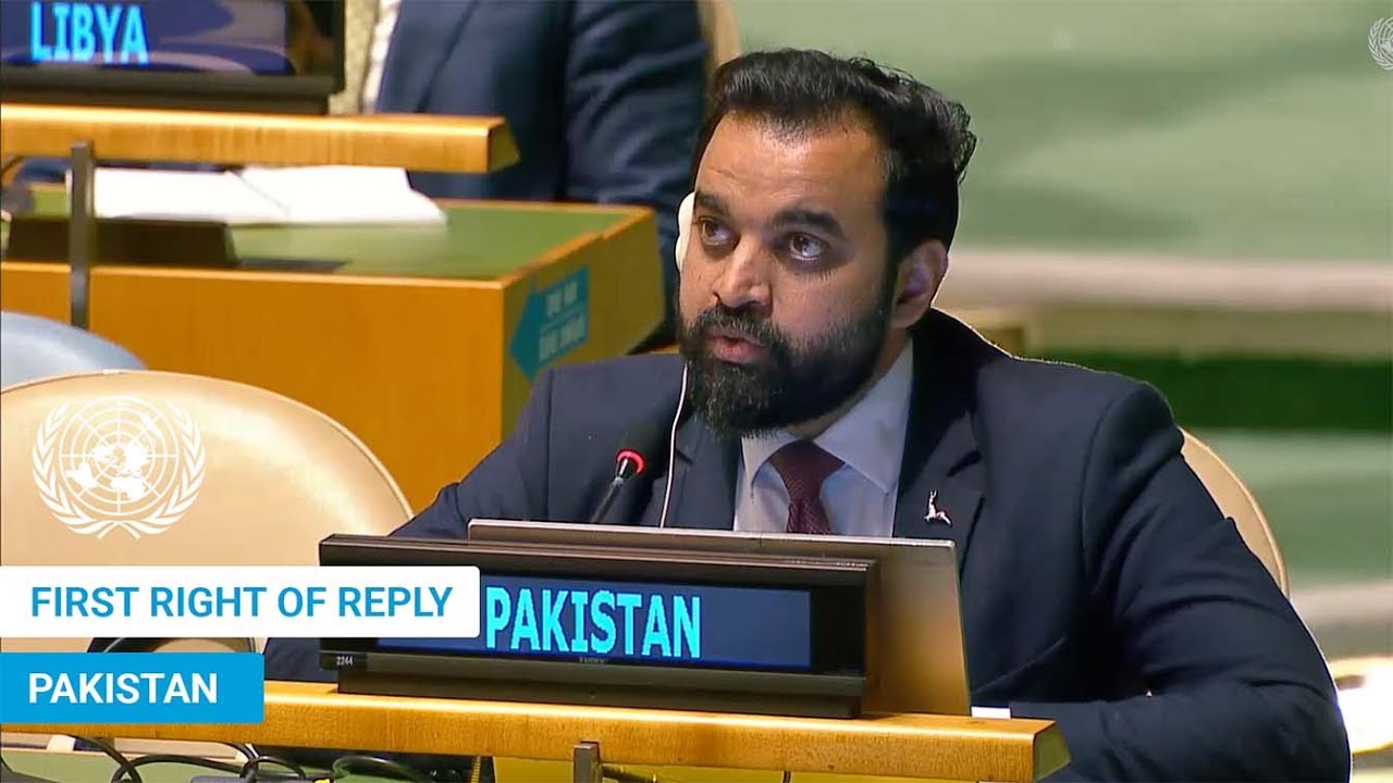 🇵🇰 Pakistan - First Right of Reply, United Nations General Debate, 79th Session | #UNGA