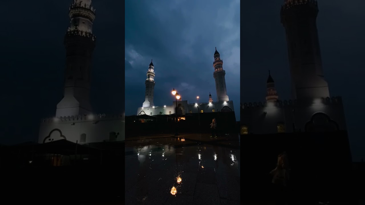 آذان المغرب من مسجد قباء بصوت المؤذن عبدالكريم الأيوبي في أجواء ماطرة☔️⛈️🤍