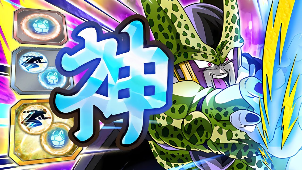 ACTUALLY PRETTY SOLID!! 100% DOKKANFEST STR PERFECT CELL + NEW EQUIPS! (DBZ: Dokkan Battle)