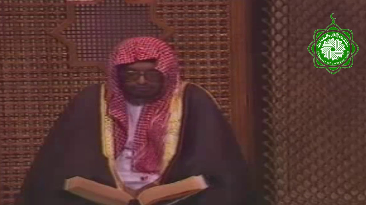 شجن التلاوة المرتلة!! الشيخ د  علي جابر رحمه الله في افتتاحية بث التلفزيون 1398هـ