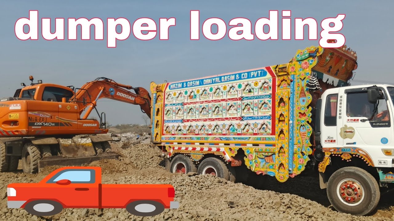 Dumper loading کی ویڈیو یا تصویر بھی دکھا سکتا ہوں۔