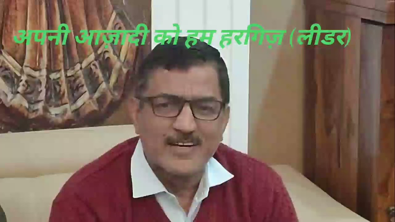 अपनी आज़ादी को हम हरगिज़ | लीडर | मो० रफ़ी | शकील बदायूनी | नौशाद #गणतंत्र दिवस #एक गीत देश के नाम 