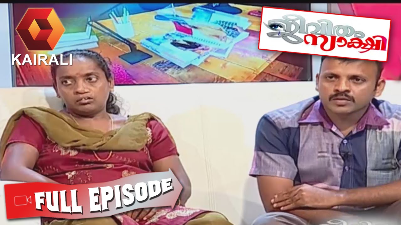 Jeevitham Sakshi: Issues Between Babu & Sajini Continues | 24th May 2016 | Full Episode