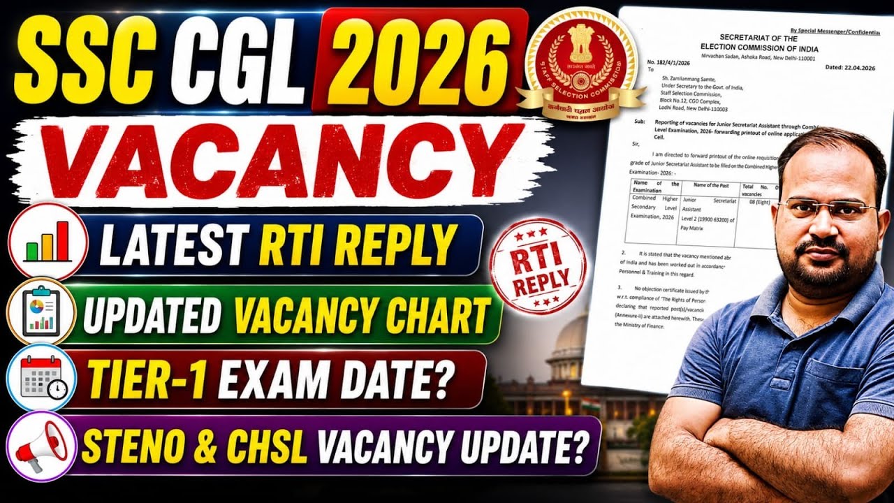 SSC CGL 2026 | Свежий ответ RTI по вакансиям, обновленная таблица? и дата Tier-1 | Обновление вак...