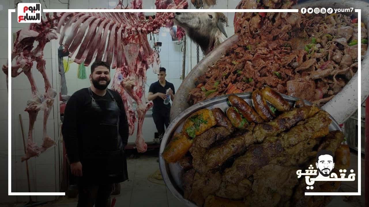 محامى بدرجة جزار بيعمل حواوشى مجرم 😋 لعتاوله الأكل فقط ويؤكد: غالبية الستات مبتعرفش تطبخ