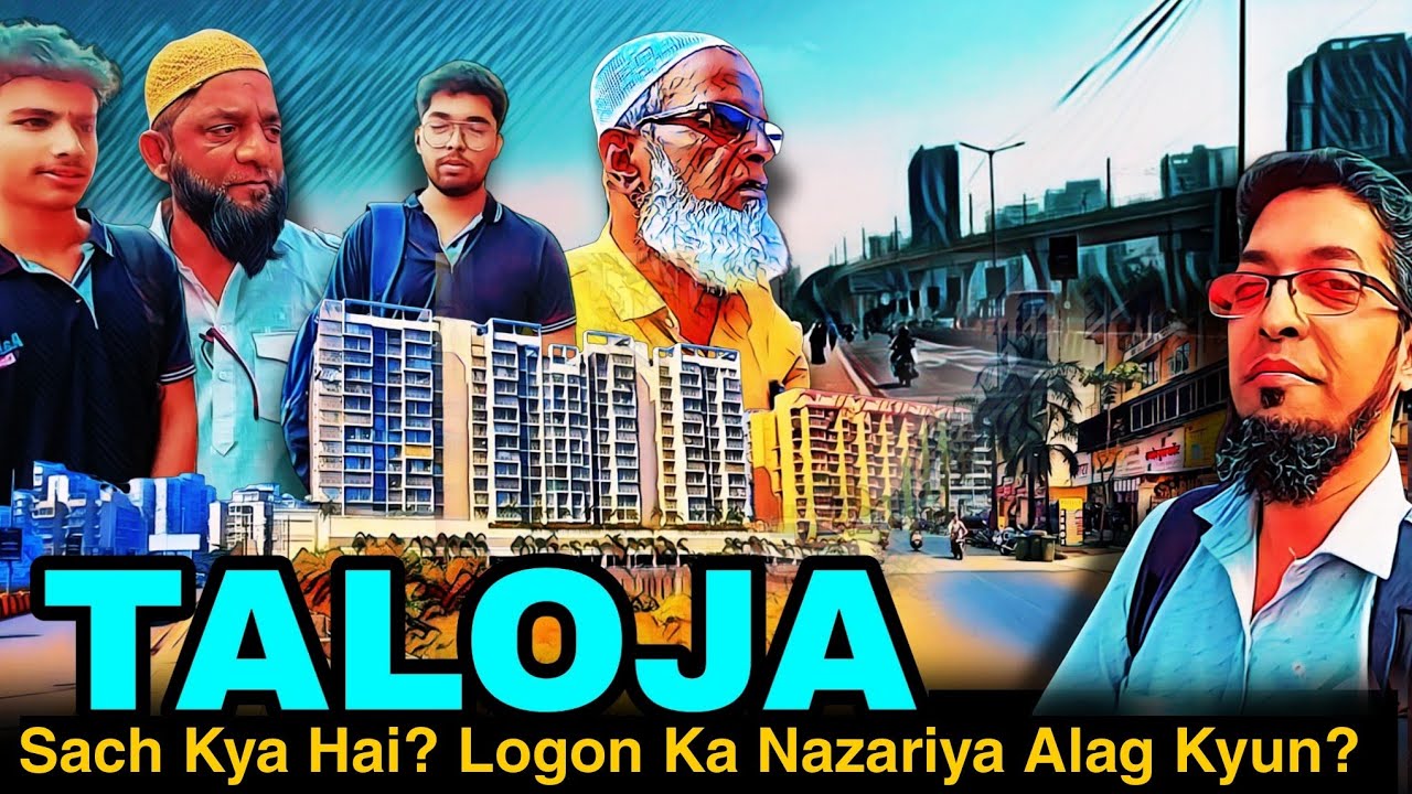 Taloja Phase 1 & Taloja Phase 2 New Update 2025 / Hidayat Kazi