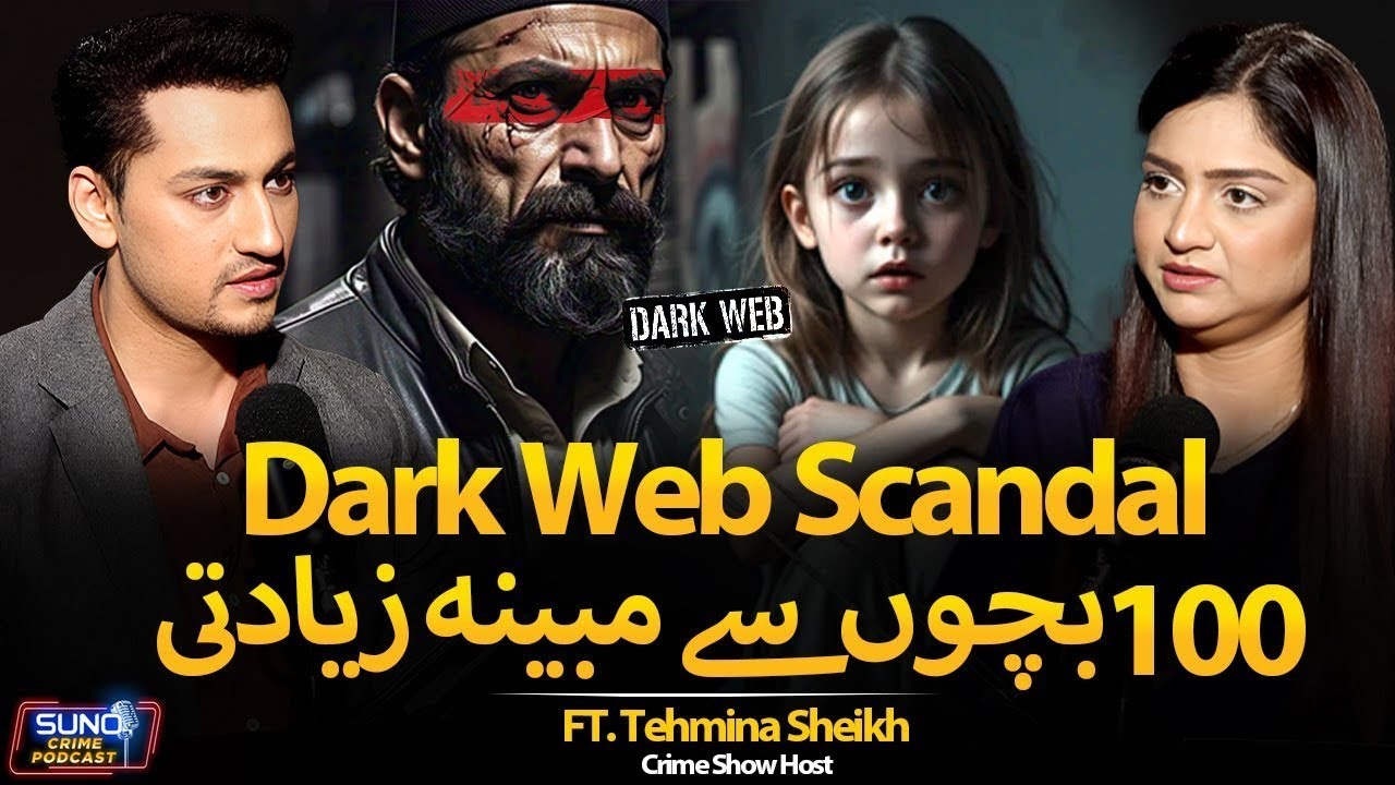 Biggest Scandal Exposed | Most Shocking Cases of Punjab | Tehmina Shiekh