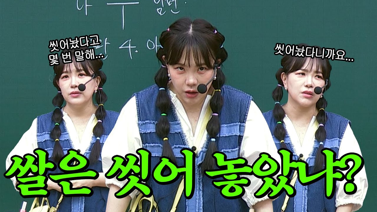 수능 필수 5분 문학 / 해산 바가지 / 박완서