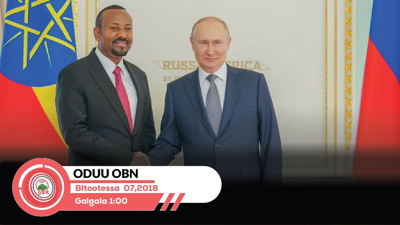 Oduu Galgala sa'aatii 1:00 Bitootessa 07,2018