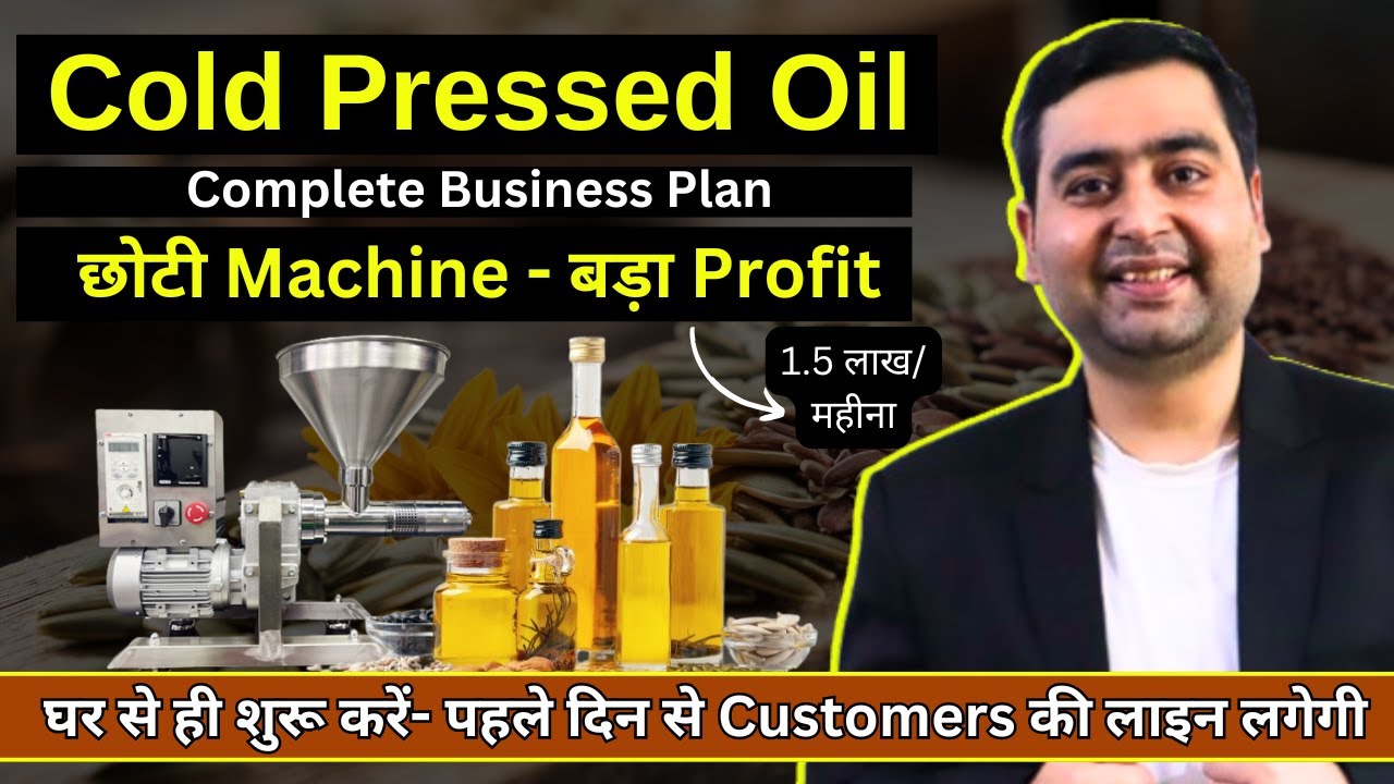 How to Start Cold-Pressed Oil Production Business | Cold Pressed Oil Machinery | New Business Ideas
