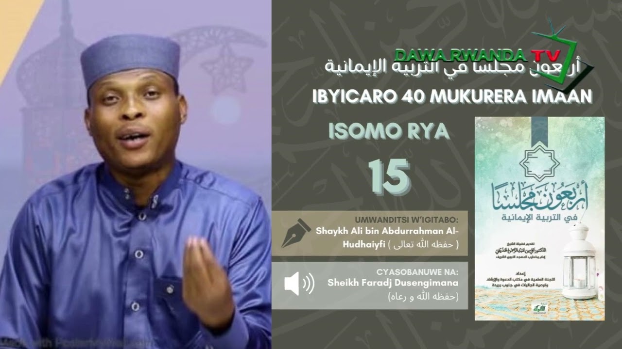 Isomo rya 15: Mugitabo #IBYICARO_40_MUKURERA_IMAN hamwe na Sheikh faraji.