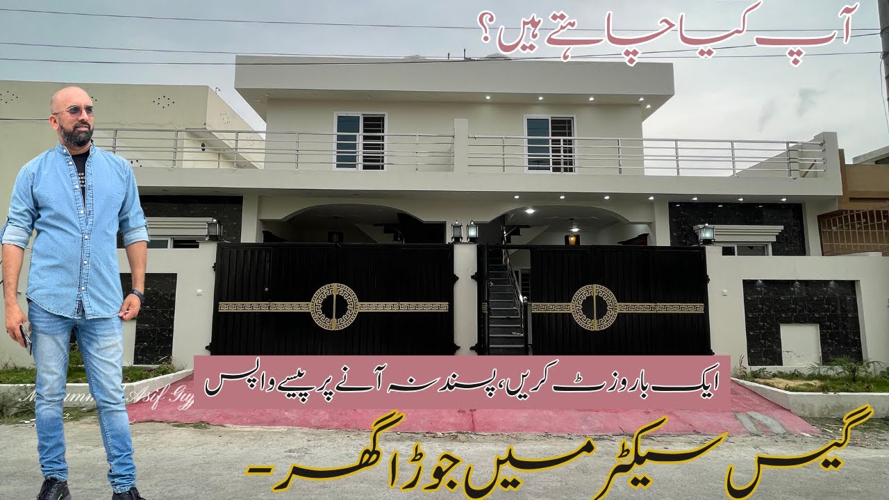 4 Marla Pair Houses | New City Phase 2 | 4P Group