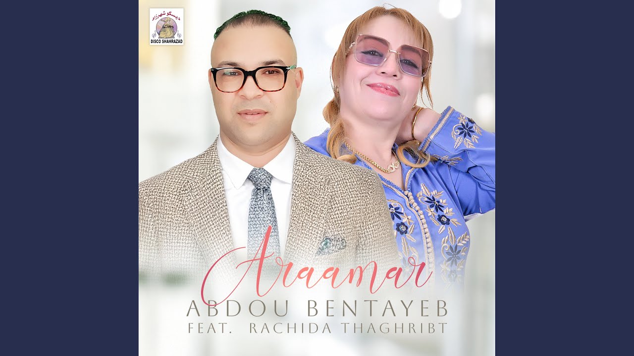 Araamar